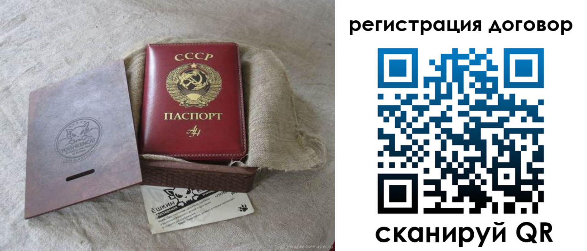 прописка для работы в Пензе